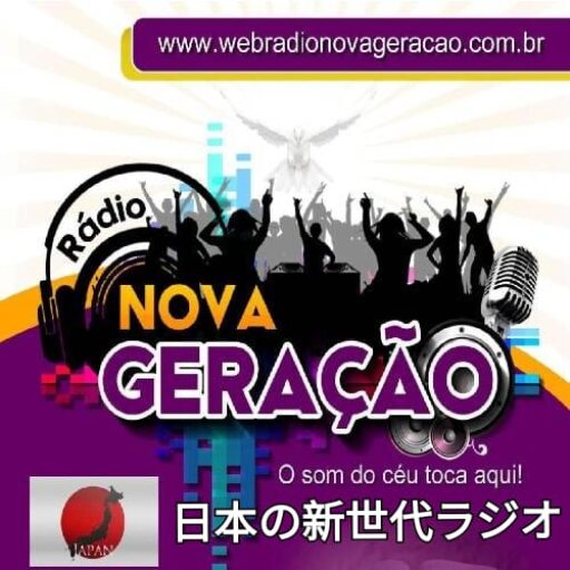 日本の新世代ラジオ-RÁDIO NOVA GERAÇÃO NO JAPÃO