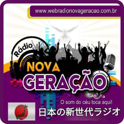 日本の新世代ラジオ-RÁDIO NOVA GERAÇÃO NO JAPÃO